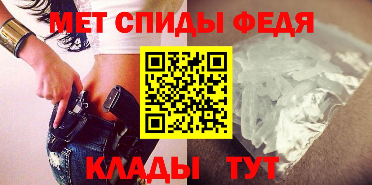 АМФ VHQ Сибай