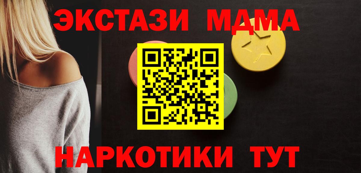 ЭКСТАЗИ louis Vuitton Сибай