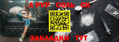 спиды Нягань
