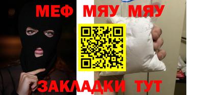 MDMA Premium VHQ Обнинск