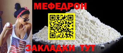 спиды Нягань