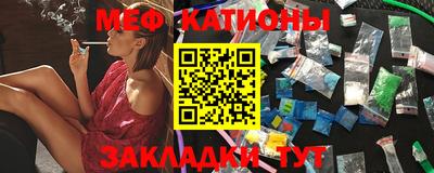MDMA Premium VHQ Обнинск