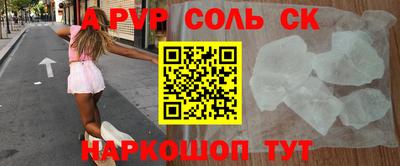 спиды Нягань