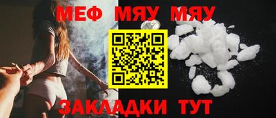 спиды Нягань