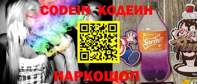 мяу мяу кристалл Обь