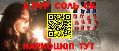 спиды Нягань