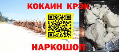 мяу мяу кристалл Обь