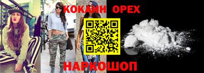 мяу мяу кристалл Обь
