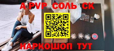 мяу мяу кристалл Обь