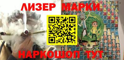 мяу мяу кристалл Обь