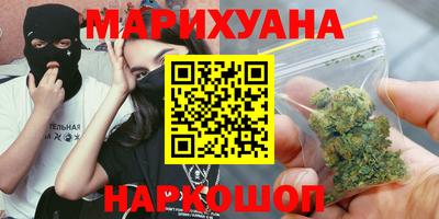 мяу мяу кристалл Обь