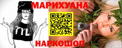 мяу мяу кристалл Обь