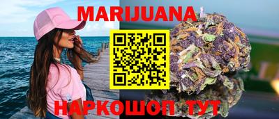 мяу мяу кристалл Обь