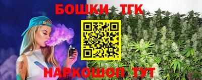 мяу мяу кристалл Обь