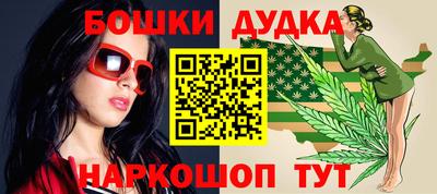 мяу мяу кристалл Обь