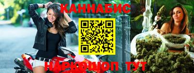 мяу мяу кристалл Обь