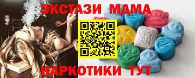 спиды Нягань