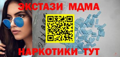 спиды Нягань