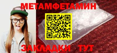 спиды Нягань