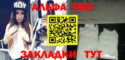 мяу мяу кристалл Обь