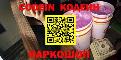 спиды Нягань