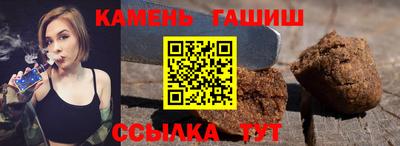 мяу мяу кристалл Обь