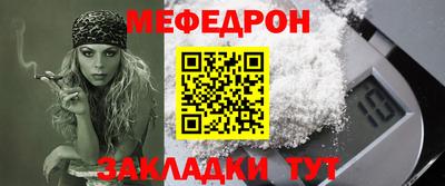 MDMA Premium VHQ Обнинск