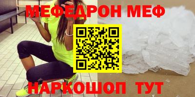 MDMA Premium VHQ Обнинск