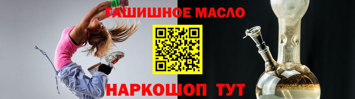 Сибай  ТГК вейп с тгк  Вход с VPN 