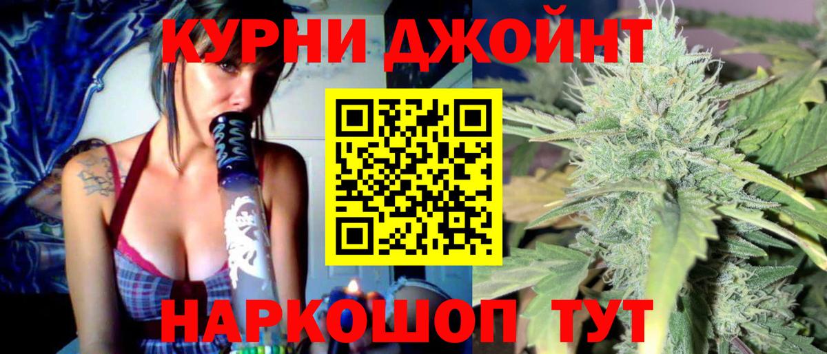 ГАШИШ  COCAIN  Сибай  Вход с VPN  Лсд 25  МЕТ  Канабис  Меф   Цена  ГАШ 