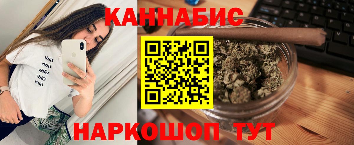 Сибай  Бошки марихуана план  МАРИХУАНА сатива  Канабис индика  Бошки Шишки Bruce Banner  Вход с VPN 