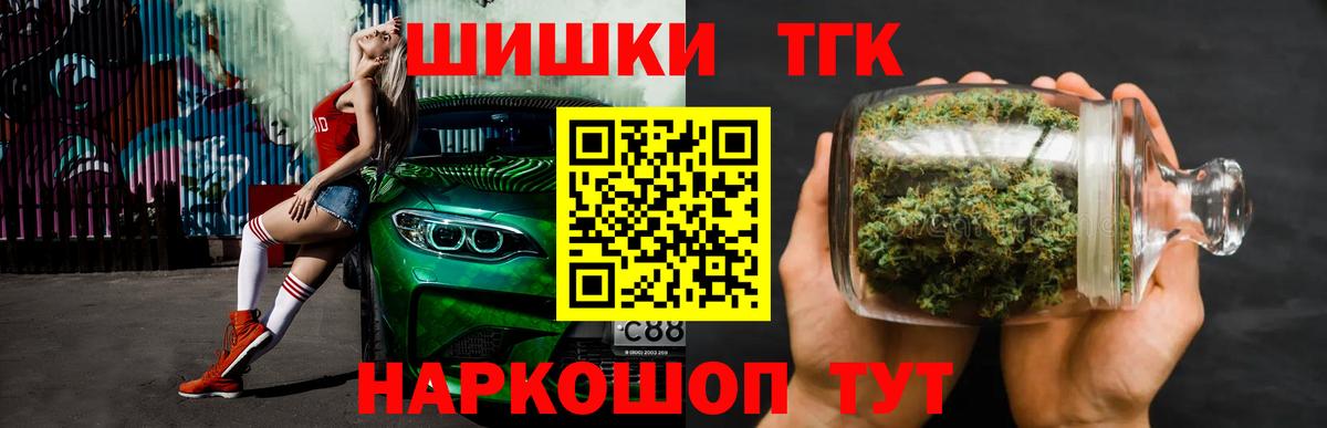 МАРИХУАНА Ganja Сибай